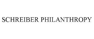 SCHREIBER PHILANTHROPY