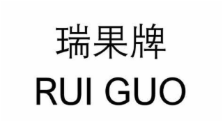 RUI GUO