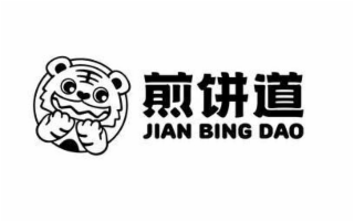 JIAN BING DAO