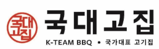 K-TEAM BBQ