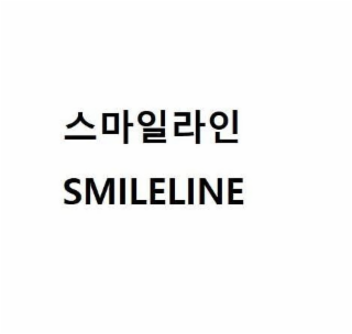 SMILELINE