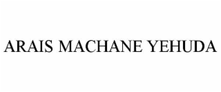 ARAIS MACHANE YEHUDA
