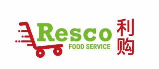 RESCO FOOD SERVICE