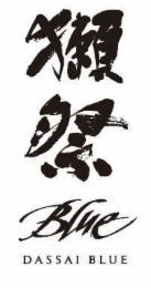 BLUE DASSAI BLUE
