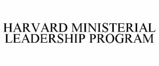 HARVARD MINISTERIAL LEADERSHIP PROGRAM