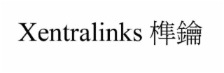 XENTRALINKS