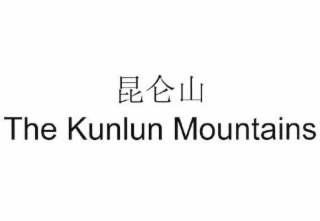 THE KUNLUN MOUNTAINS