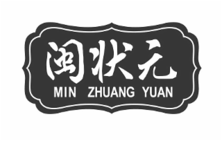 MIN ZHUANG YUAN