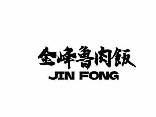 JIN FONG