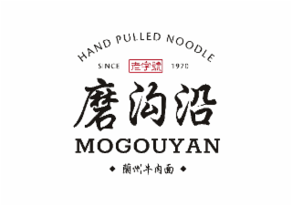 HAND PULLED NOODLE SINCE 1970 MOGOUYAN
