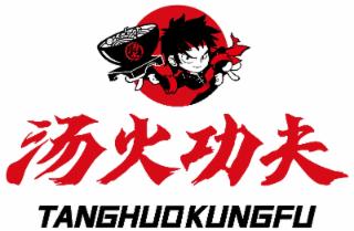 TANGHUOKUNGFU
