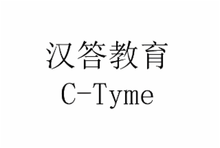 C-TYME