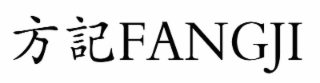 FANGJI