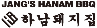 JANG'S HANAM BBQ HI