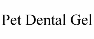 PET DENTAL GEL