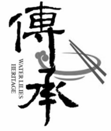 WATERLILIES HERITAGE