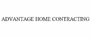 ADVANTAGE HOME CONTRACTING