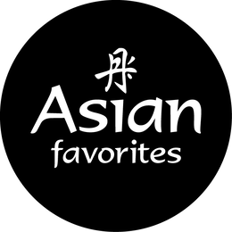 ASIAN FAVORITES