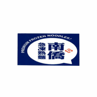 PREMIUM FROZEN NOODLES!