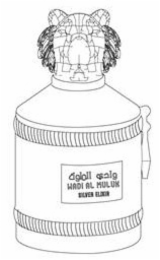 WADI AL MULUK SILVER ELIXIR