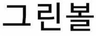 KOREAN HANGUL CHARACTERS