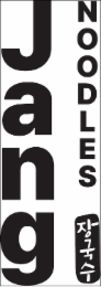 JANG NOODLES