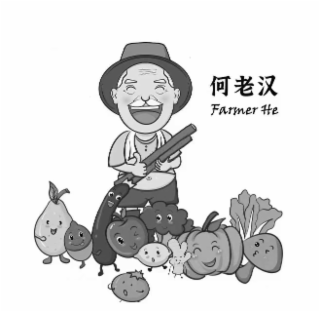 FARMER HE