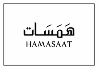 HAMASAAT
