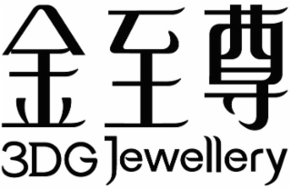 3DG JEWELLERY