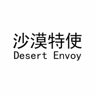 DESERT ENVOY