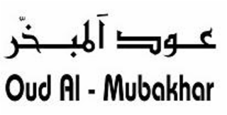 OUD AL - MUBAKHAR