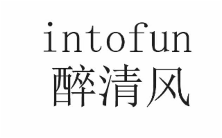 INTOFUN