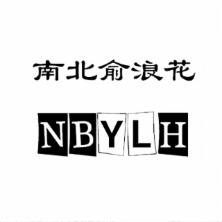 NBYLH